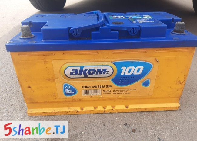 Аккумулятор Аком 100 - Душанбе, Столица РТ