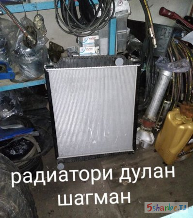 Радиатор для Dulan - Варзоб, РРП